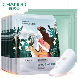 Mặt nạ Chando Himalaya Mask (bạch ngọc lan)