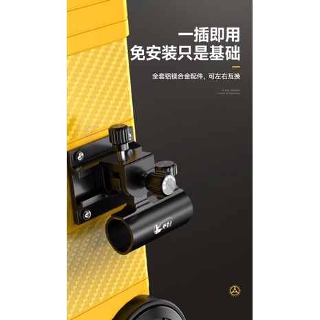 Thùng Câu Đài YE YING ZHE 32 Lít  - Duy Cương Fishing