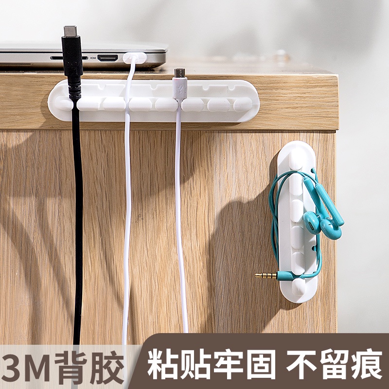 Giá đỡ một mảnh dán tường cho dây cáp sạc điện thoại / tai nghe