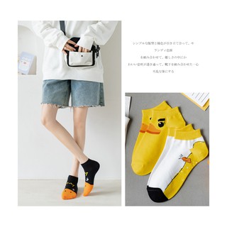 VỚ VỊT VÀNG CỔ NGẮN