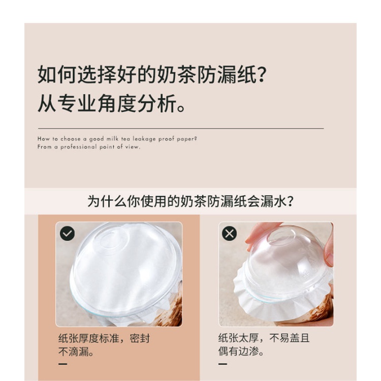Cuộn Giấy Niêm Phong Miệng Cốc Uống Trà Sữa/Cà Phê Chống Rò Rỉ Dùng Một Lần