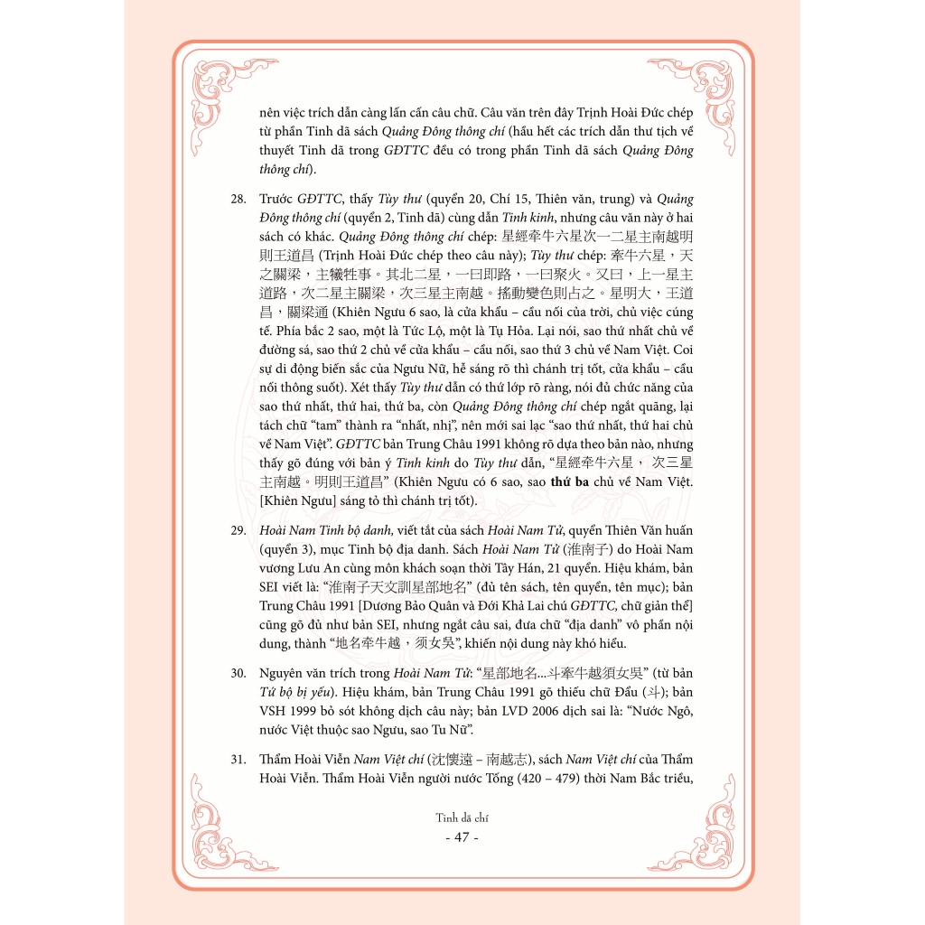 Sách - Gia Định Thành Thông Chí