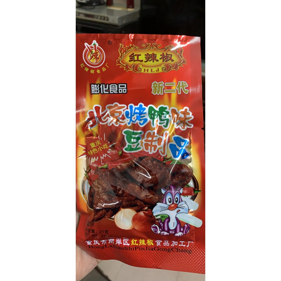 Vịt Cay Tứ Xuyên Thơm Ngon - Cùng Loại Gà Cay - Gói 21gr [SIÊU RẺ]