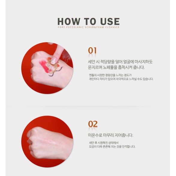 Sữa rửa mặt Glan.Moor sạch sâu và tẩy tế bào chết Glan.Moor Pore Pozzolanic Scrub&Foam