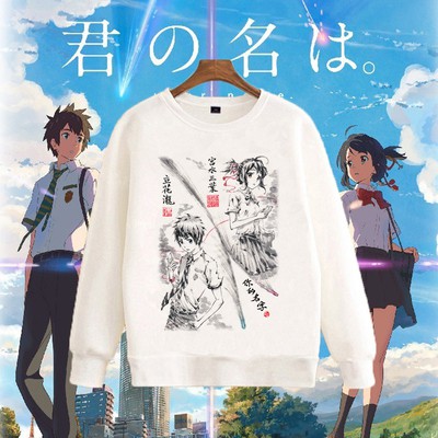 Áo Sweater Anime Your Name - Tên Cậu Là Gì?