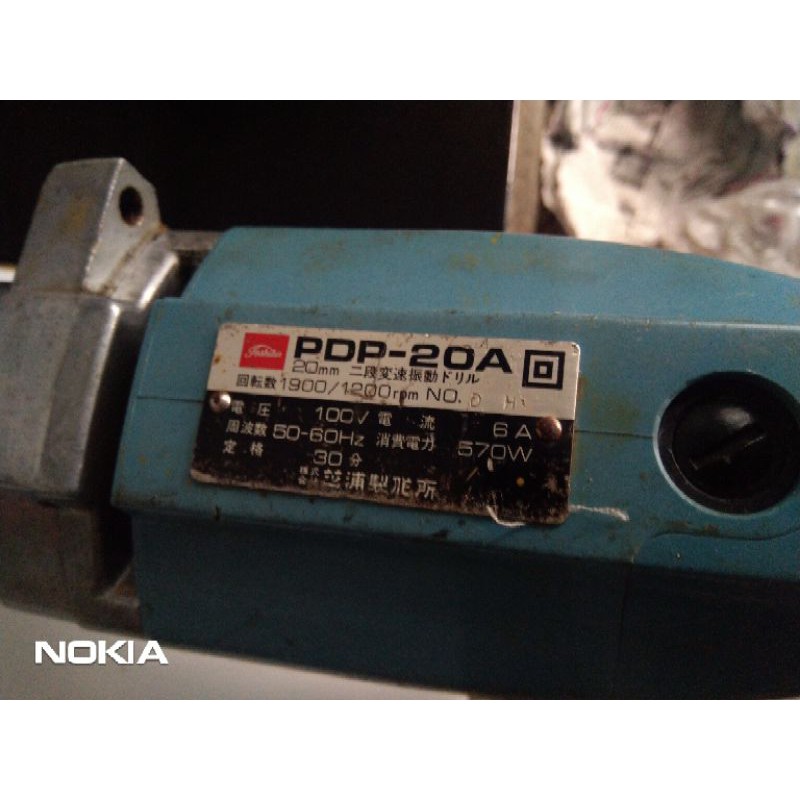 Máy khoan điện Toshiba PDP-20A, đầu 13mm, có búa. (Hàng bãi Nhật)..