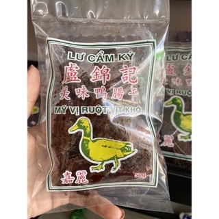 RUỘT VỊT KHO DẦU HÀO
