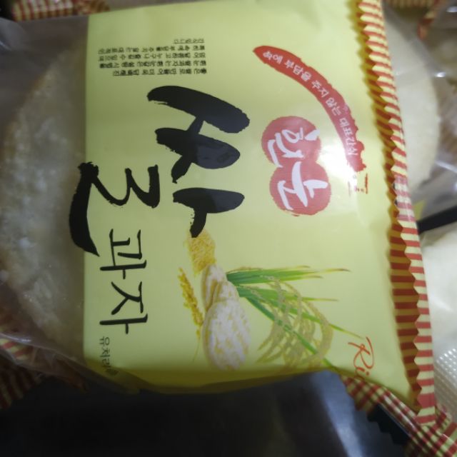 Bánh gạo hàn quốc
