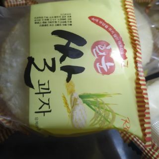Bánh gạo hàn quốc