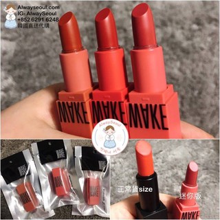 💄💄💄 Thỏi son mini siêu xinh WAKEMAKE phiên bản giới hạn- HÀNG HÀN QUỐC XÁCH TAY