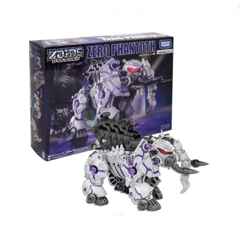 THÚ VƯƠNG ĐẠI CHIẾN ZOIDS WILD