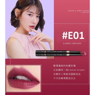 Son lì dưỡng ẩm Feilinka