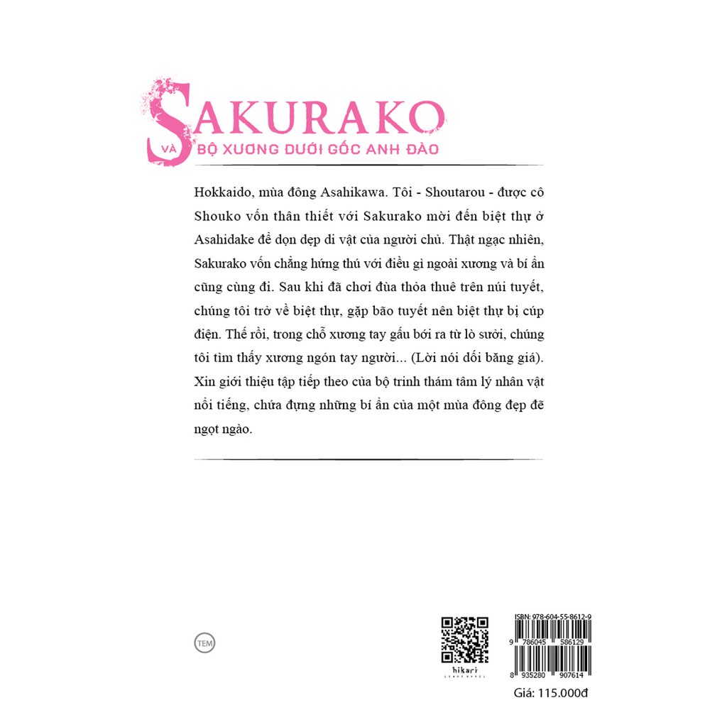 Sách - Sakurako và bộ xương dưới gốc anh đào - tập 7 (Bản đặc biệt)