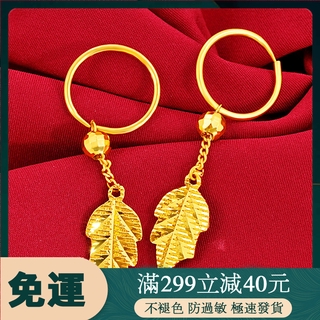 Bông Tai Hình Chiếc Lá Vàng 9999 Thời Trang Cho Nữ