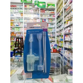 Dụng cụ hút mũi cao cấp cho bé Bébéconfort - Nhập khẩu từ Pháp