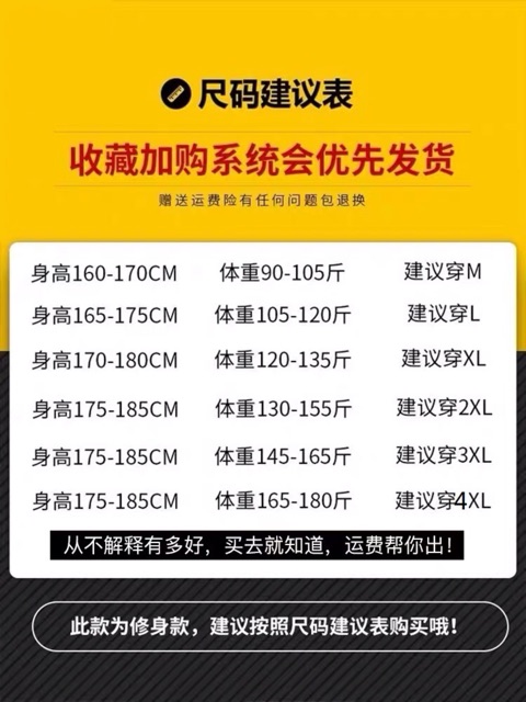 Áo phao nam quảng châu cao cấp MTP-22