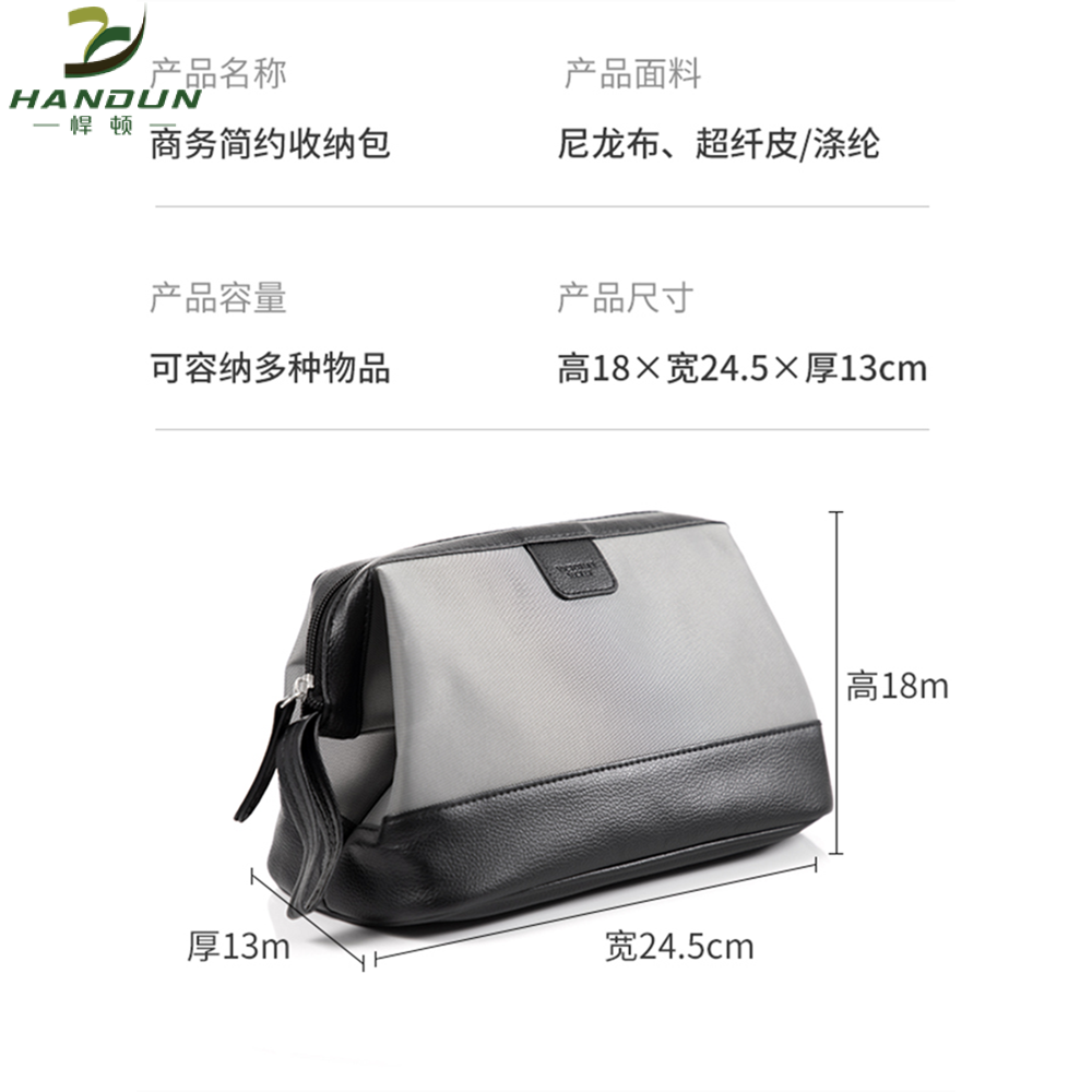 Túi đựng đồ vệ sinh cá nhân du lịch Túi đựng đồ trang điểm cho công việc kinh doanh nam