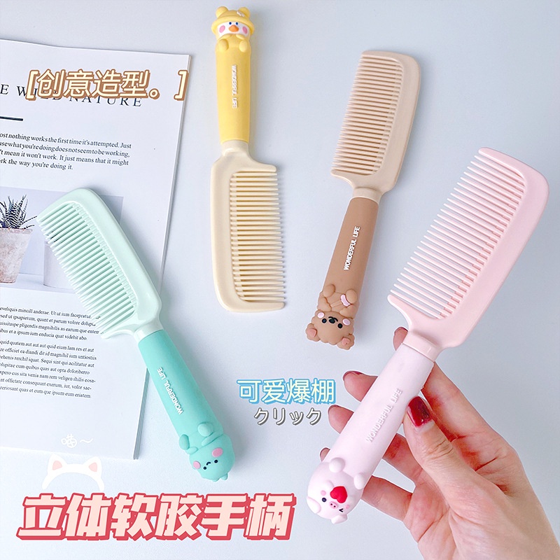 Lược Chải Tóc Bằng Nhựa Silicon Kiểu Hoạt Hình Dễ Thương Cho Bạn Gái