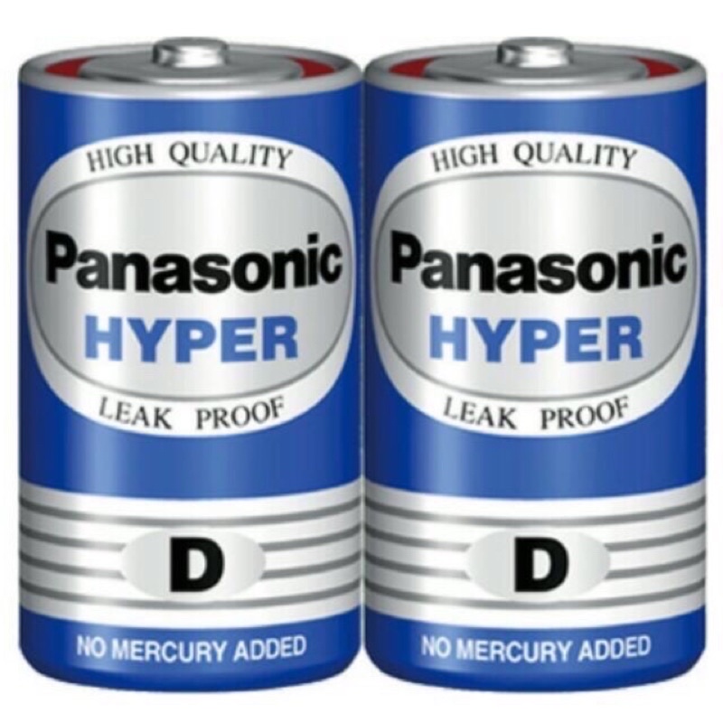 Pin đại C/D R20 Panasonic Hyper Carbon R20UT 1.5V gói 2 viên