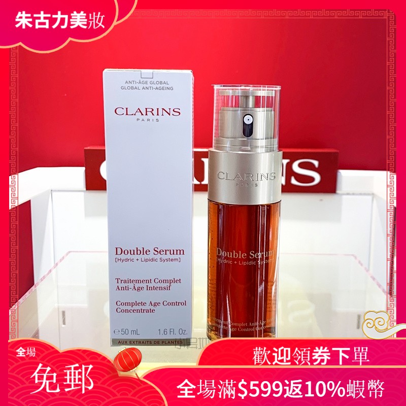 (Hàng Mới Về) Tinh Chất Vàng Clarins Phục Hồi Da Chống Lão Hóa Làm Săn Chắc Da 50ml | BigBuy360 - bigbuy360.vn