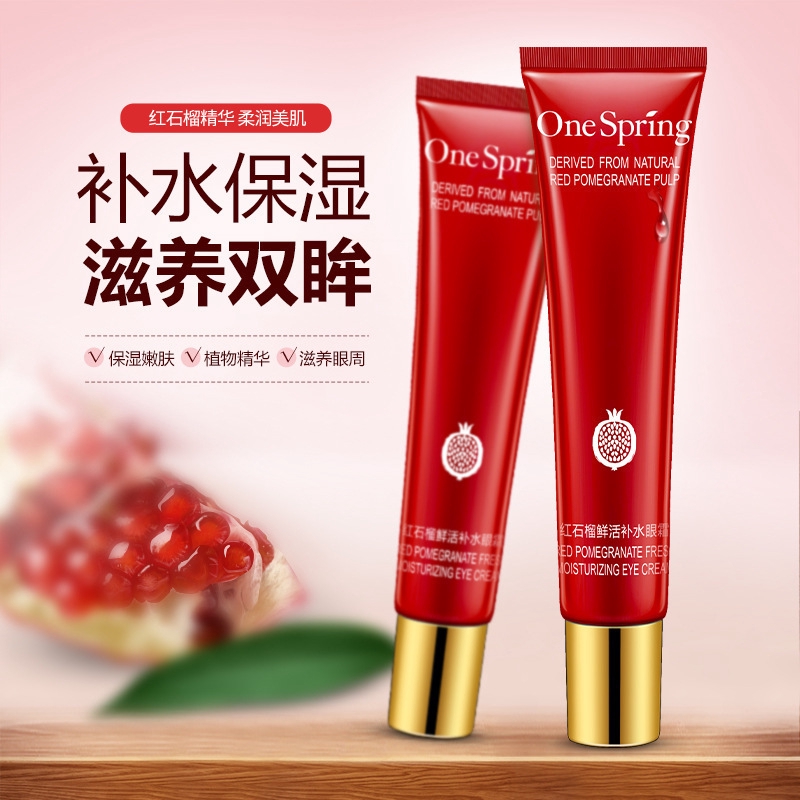 Kem dưỡng ẩm chiết xuất lựu đỏ dành cho mắt | BigBuy360 - bigbuy360.vn
