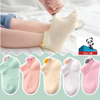 Bộ 5 Đôi Tất Lưới Thoáng Khí Thời Trang Mùa Hè Cho Bé Gái 1-12 Tuổi