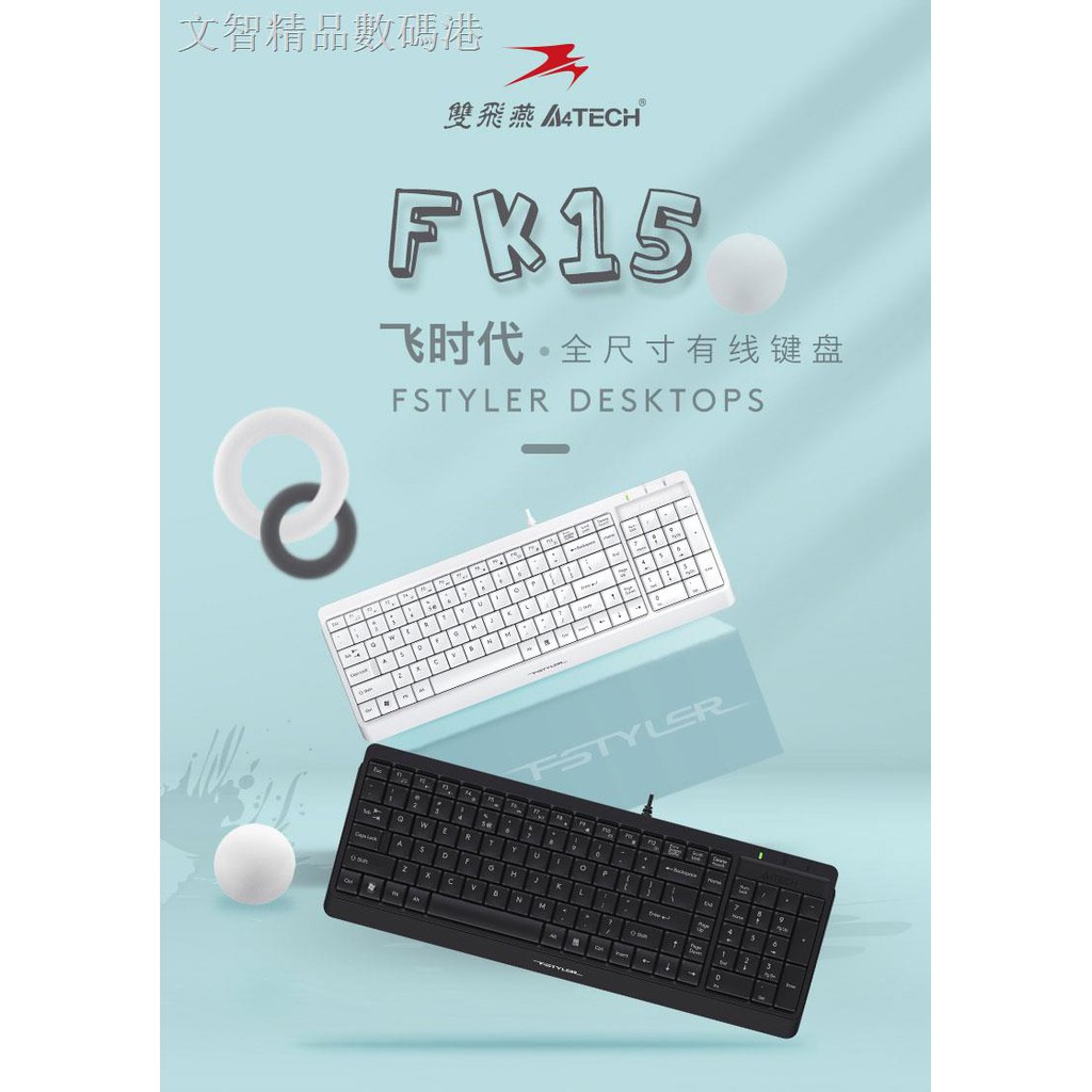 Phim Dán Bảo Vệ Bàn Phím Máy Tính Có Dây Fk15 | BigBuy360 - bigbuy360.vn