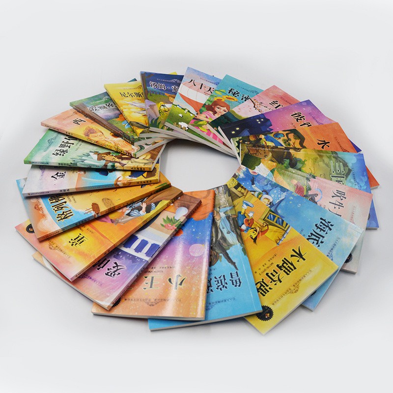Tập các cuốn chỉ có tiếng trung