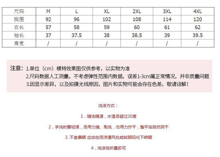 Áo Sơ Mi Voan Ngắn Tay Mẫu 2021 Theo Phong Cách Hàn Quốc Dành Cho Nữ