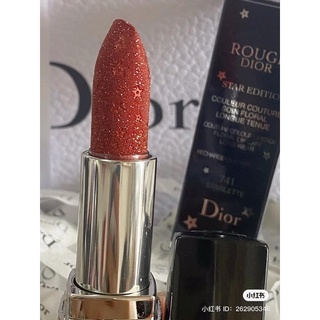 Son Thỏi Rouge Dior