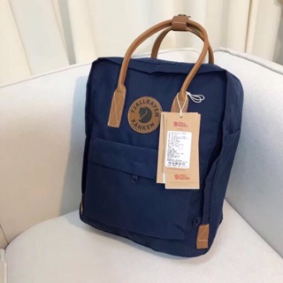 Balo kanken no2