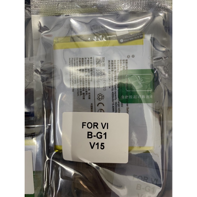 Pin điện thoại zin vivo v15