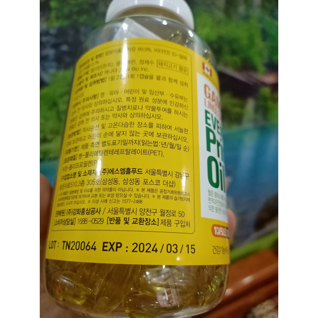 Tinh dầu hoa anh thảo lọ 300v Hàn Quốc
