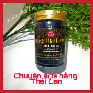 Dầu Cù Là Cao Rắn Thái Lan Xoa Bóp Đau Nhức Xương Khớp