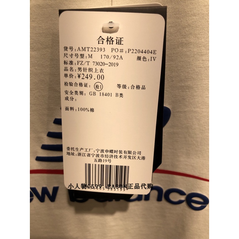 Mới new Balance Áo Thun Tay Ngắn Chất Liệu cotton Thời Trang Mùa Hè Cho Cặp Đôi AMT22393