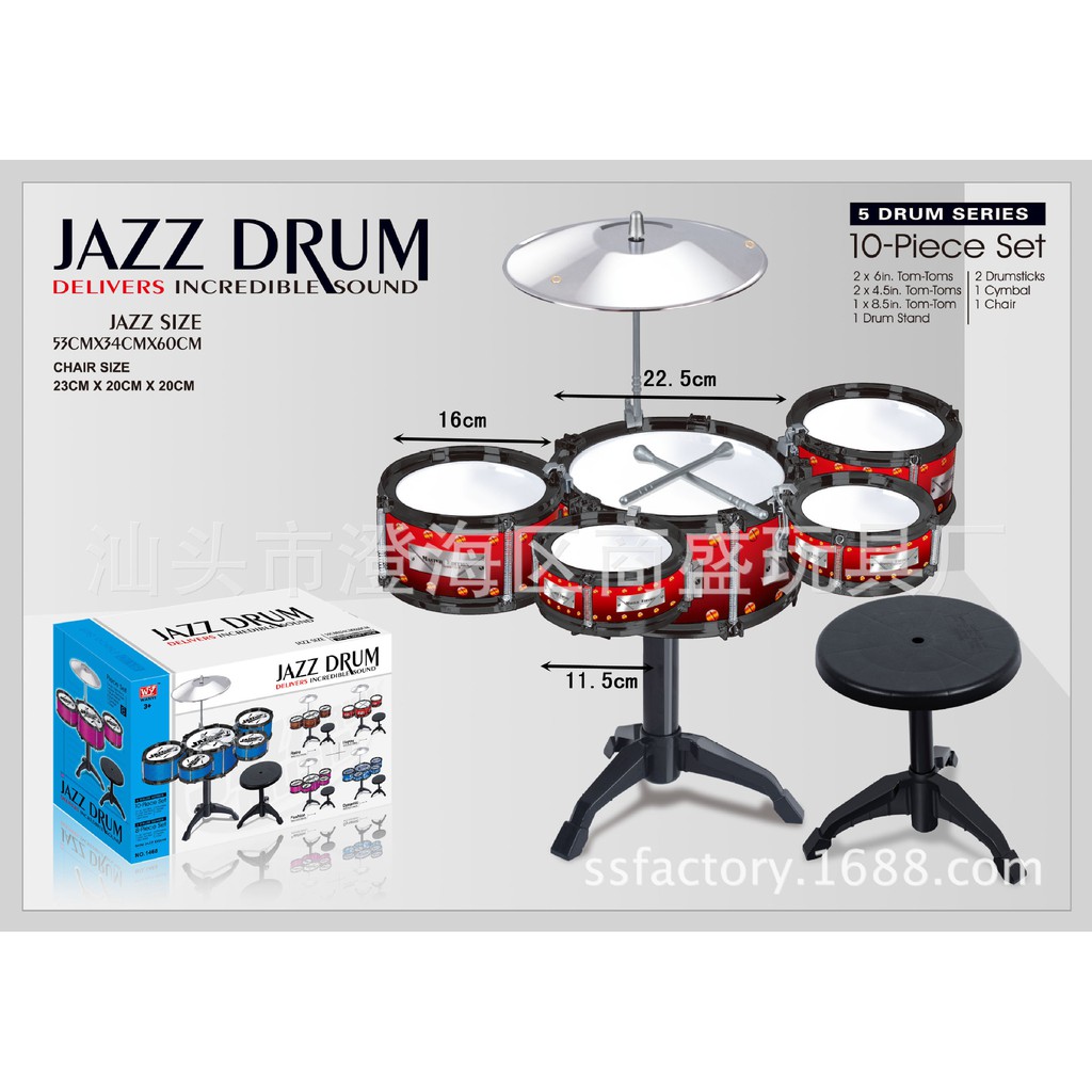 Bộ trống đồ chơi Jazz Drum 05 trống kèm chập chen và ghế cho trẻ