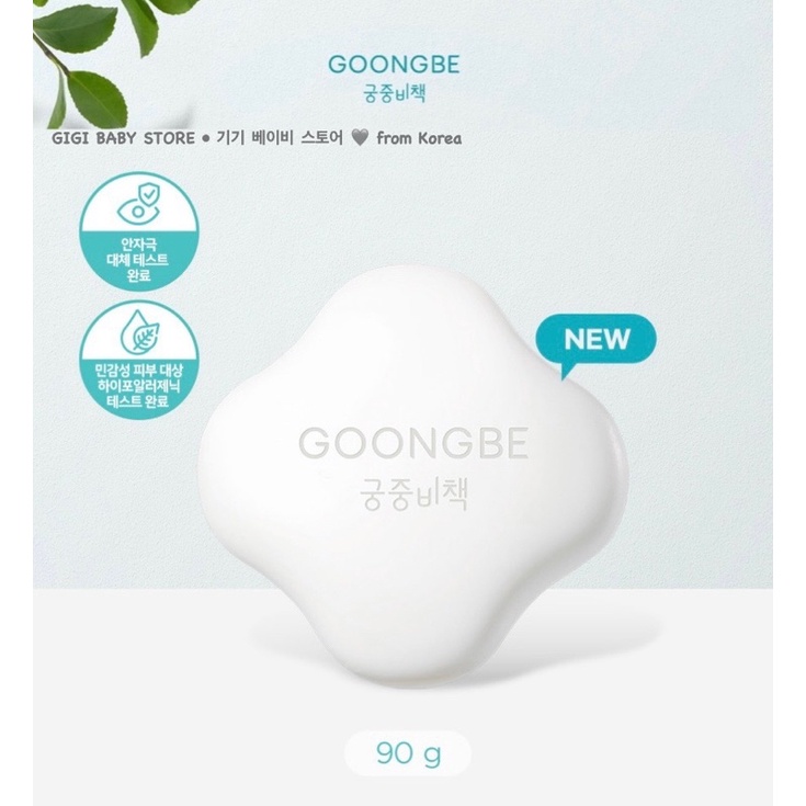 Xà phòng tắm rửa GOONGBE PRIMMUNE CREAMY SOAP 0m+