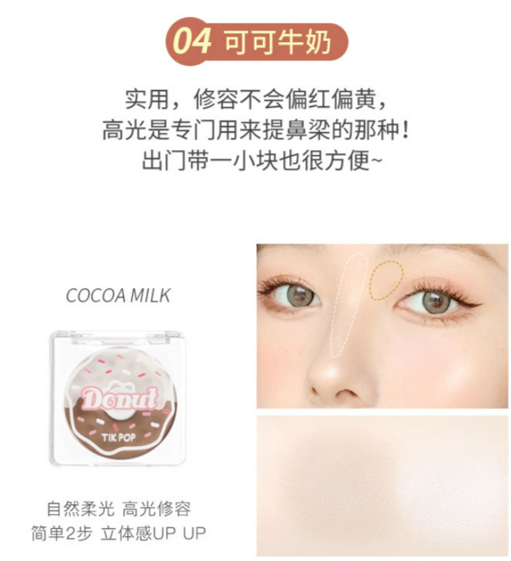 [Hàng mới về] Bảng Phấn Mắt/Phấn Má Hồng Dễ Lên Màu Trang Điểm Tự Nhiên | BigBuy360 - bigbuy360.vn