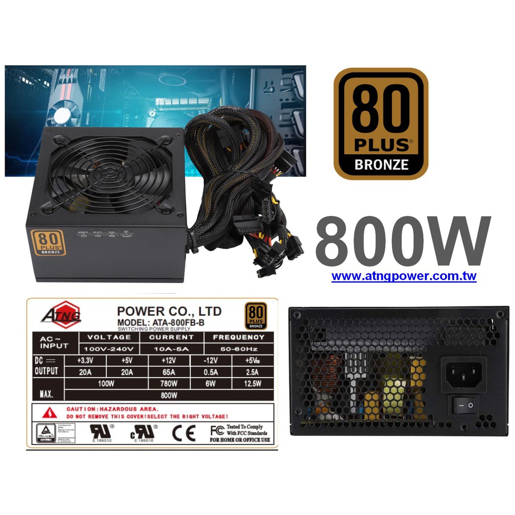 Nguồn Máy Tính 800W công suất thực 80Plus