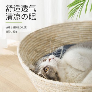Ổ Đệm Cói Cào Móng Cho Mèo