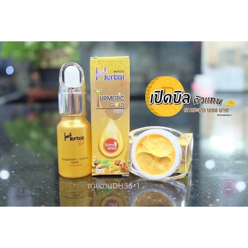 Serum nghệ herbal Thái Lan