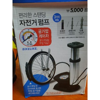 Bơm xe đạp chân đứng BIKELIKE