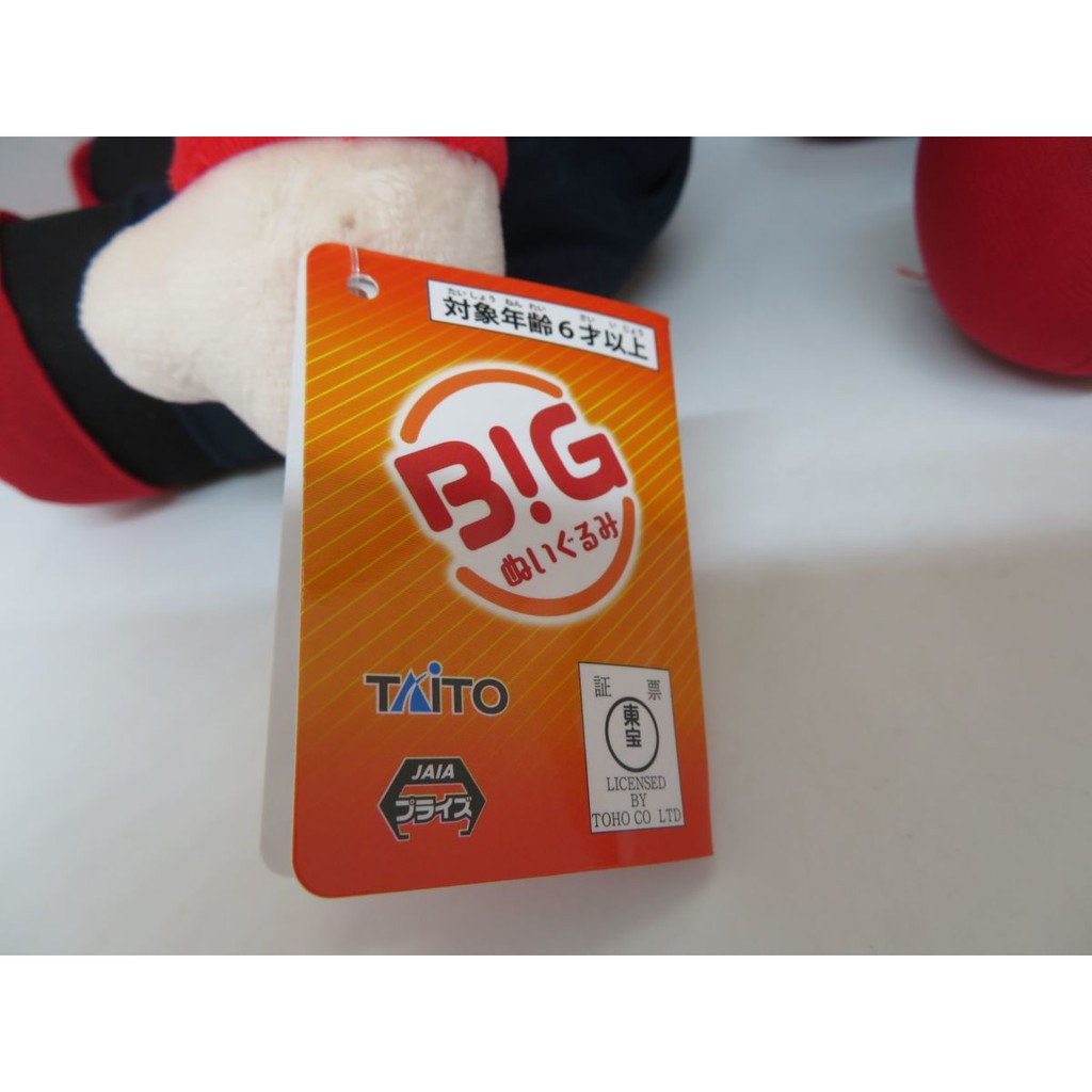 Gấu bông YUUJI ITADORI  - JuJutsu Kaisen - Hàng chính hãng TAITO