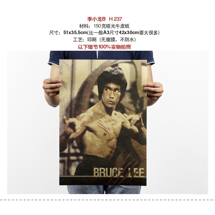 Poster Giấy Kraft Trang Trí Phong Cách Retro Kích Thước 51x35.5cm