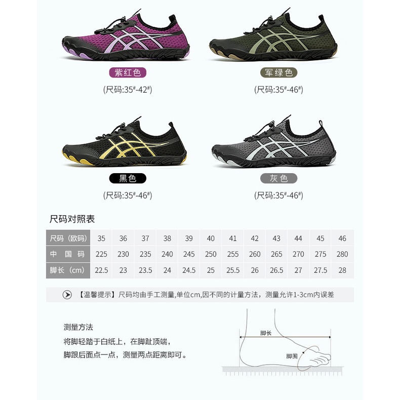 Giày Đi Biển / Leo Núi Năm Ngón Chống Trượt Thời Trang 2022