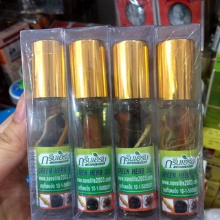 Dầu lăn nhân sâm Thái Lan chính hãng