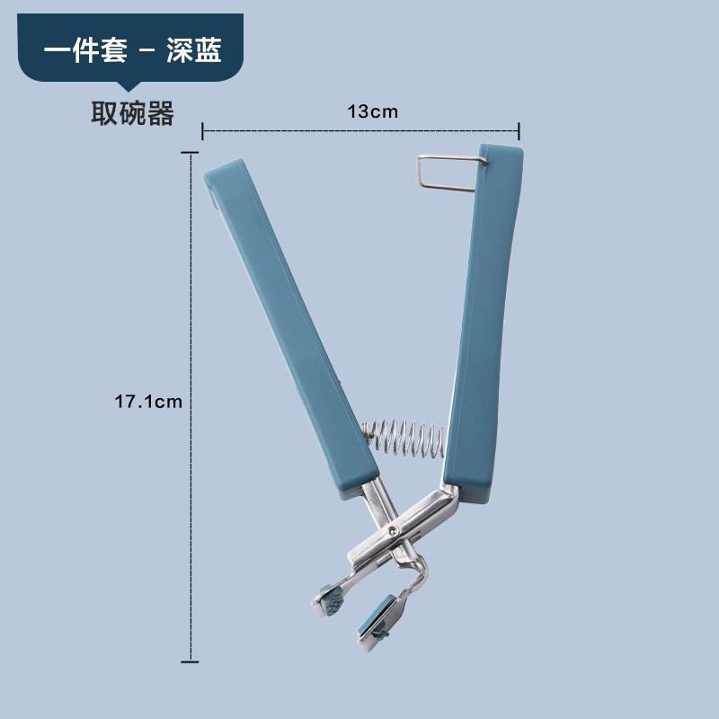 Dụng cụ gắp đồ nóng dụng cụ nhà bếp hỗ trợ nấu nướng