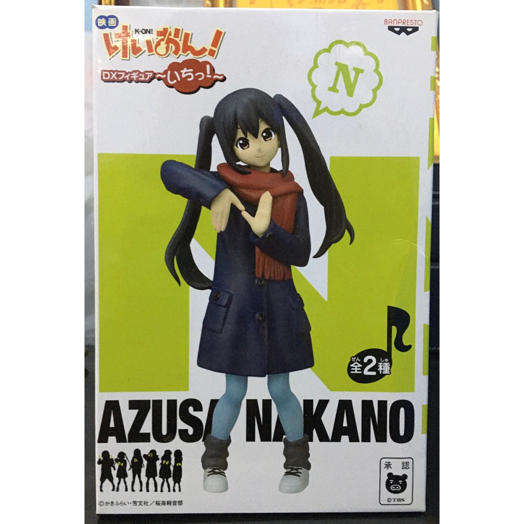 Mô hình K-ON! Nakano Azusa Movie DXF Figure