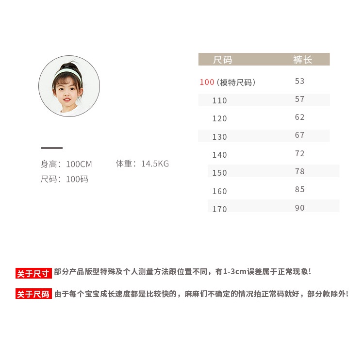 Quần Legging Mỏng Xinh Xắn Thoáng Mát Cho Bé Gái