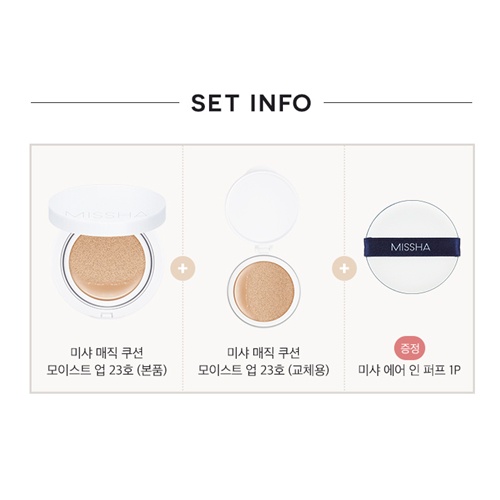 Magic Cushion Moist Up SPF50 + PA +++